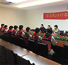 湖南万通春季红马甲启动仪式圆满落幕