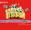 其实就业没有那么难！不信，你看