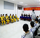 湖南万通召开2017春季师生座谈会