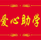 湖南万通3月助学政策，惊喜来袭！