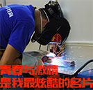 2017年就业前景好的专业是什么？