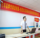 【名企专家进校园】举行汽车养护知识讲座