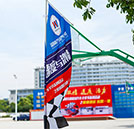 “激情万通 极速漂移”汽车竞技体验日圆满结束
