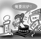 【人民日报】大学生缘何“回炉”读职校？