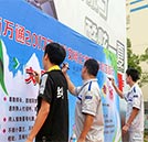 校园文明——讲究礼仪规范言行