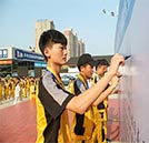 校园文明系列——尊敬师长 主动问好