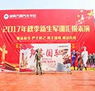 湖南万通举办纪念“九一八”勿忘国耻签名活动