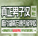 社会竞争激烈 退伍军人学什么技术才好创就业