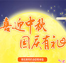 与其双节长假出去浪，不如来湖南万通报个名！