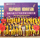 唱响我们的班歌 浓情感动释青春