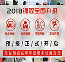 湖南万通2018年春季招生预报名通道火热开启