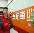 【就业学子】彭俊—倾听内心的声音 勇敢做自己
