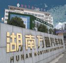 想学二手车评估，来湖南万通怎么样？