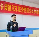 校企合作之企业大咖进校园