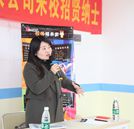 佳诚车业亲临湖南万通招贤纳士