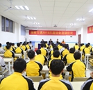湖南万通兴趣协会启动仪式顺利举行