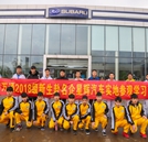 湖南万通汽车学校18级新生受邀至名企参观学习
