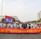 我校学子受邀参观汽车制造基地  深入体验汽车魅力