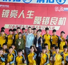 镀亮人生 膜错良机——日本神技大师空降湖南万通为学子授课