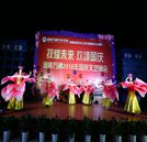 用活力的青春祝贺祖国69周年诞辰