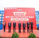 教学质量季| 创新推动技能进步 不断提升教学质量