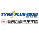 米其林驰加定制班火热招生中