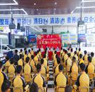 2020届毕业生岗前强化正式开训