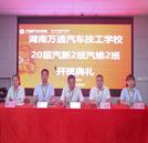 乘风破浪 扬帆起航， 今天我们开班啦！