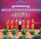 榜样的力量 标兵学生暨优秀班级颁奖典礼圆满成功