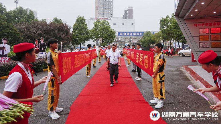 欢度第三十六个教师节