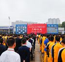 新技术、新设备、新工艺、新模式——2020年秋季教学质量季正式启动