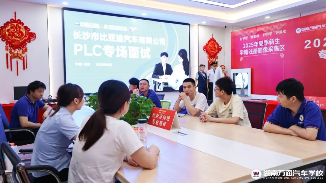湖南汽车技工学校_汽车维修_汽车学校新闻