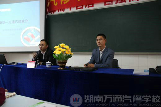 湖南万通蔡校长（右）出席