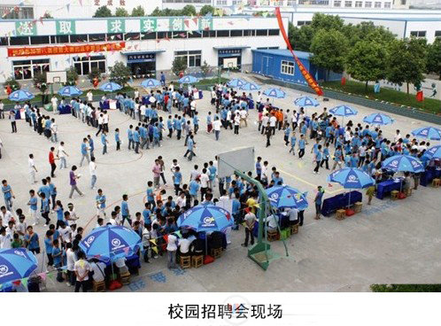 万通汽修学校订单式培养 就业无忧
