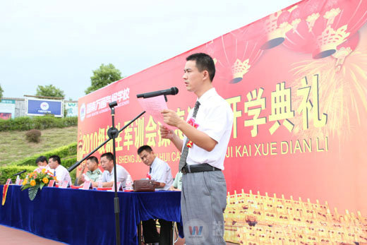 2010年新生军训会操表演暨开学典礼隆重召开