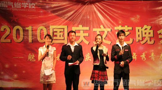 “魅力金秋迎国庆，你我共舞秀青春”大型文艺晚会