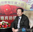 网易获奖专访：口碑彰显实力 殊荣见证品质