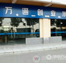 选学校看什么：定向培养 推荐上岗更安心