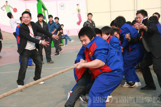 湖南万通汽修学校拔河比赛