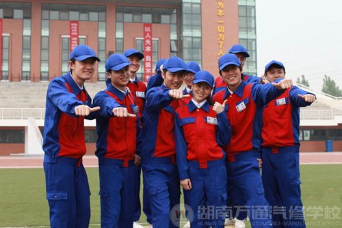 万通汽修学校23载成功办学 50万精英作证