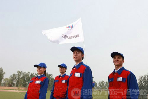 万通汽修学校让职业教育成为你“成功的选择”