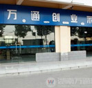 汽修新转变