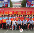 湖南万通2011年度奖学金颁发典礼圆满结束