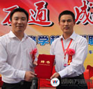 “活力万通 成就梦想”大型职业讲座圆满结束