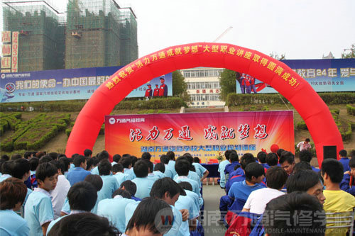 学生全体参与
