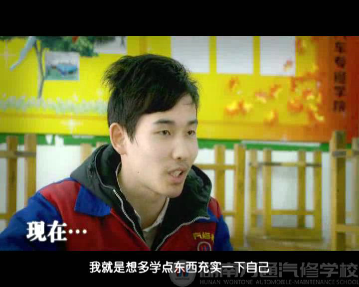 万通学子真实讲述2
