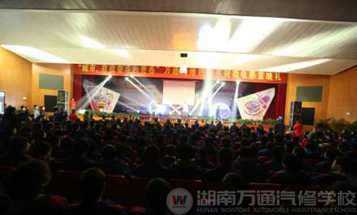 首映礼现场座无虚席
