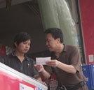 用浓浓的情 回报父亲深深的爱