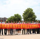 实践检验汽修真技术 湖南万通学子赴博世汽车顶岗实习