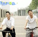 毕业季的约定：年少时的梦想从不曾坠落